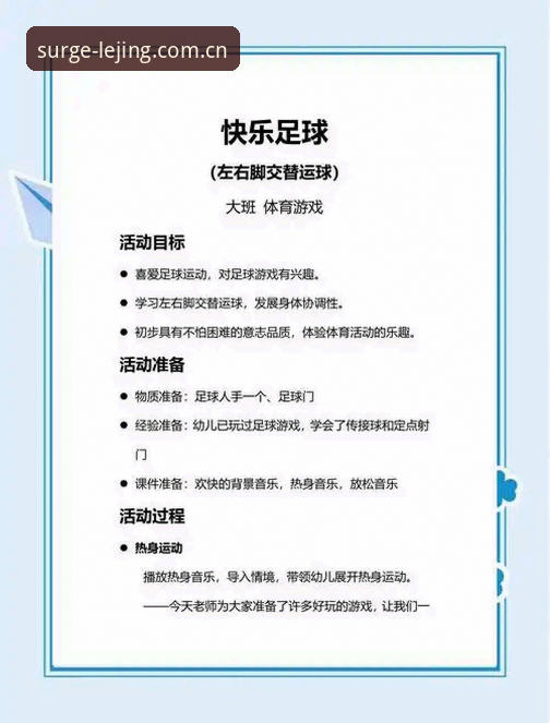 乐竞体育中国官网 乐竞体育平台实用避坑指南:避开注册与下载的五大常见错误